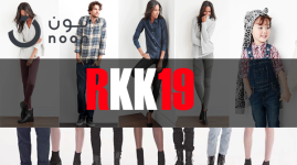 كود خصم نون