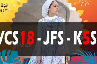 كود خصم فوغا كلوسيت