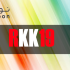 كود خصم نون RKK19 | وفر أكثر على كل مشترياتك من Noon